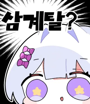 Profile image of 멜로우