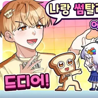 Profile image of 준브레드