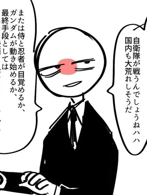 MoistLip5347의 Living with Overworked Office Workers!