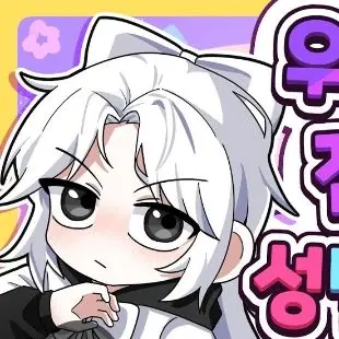 Profile image of 소멸