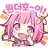 인빻사