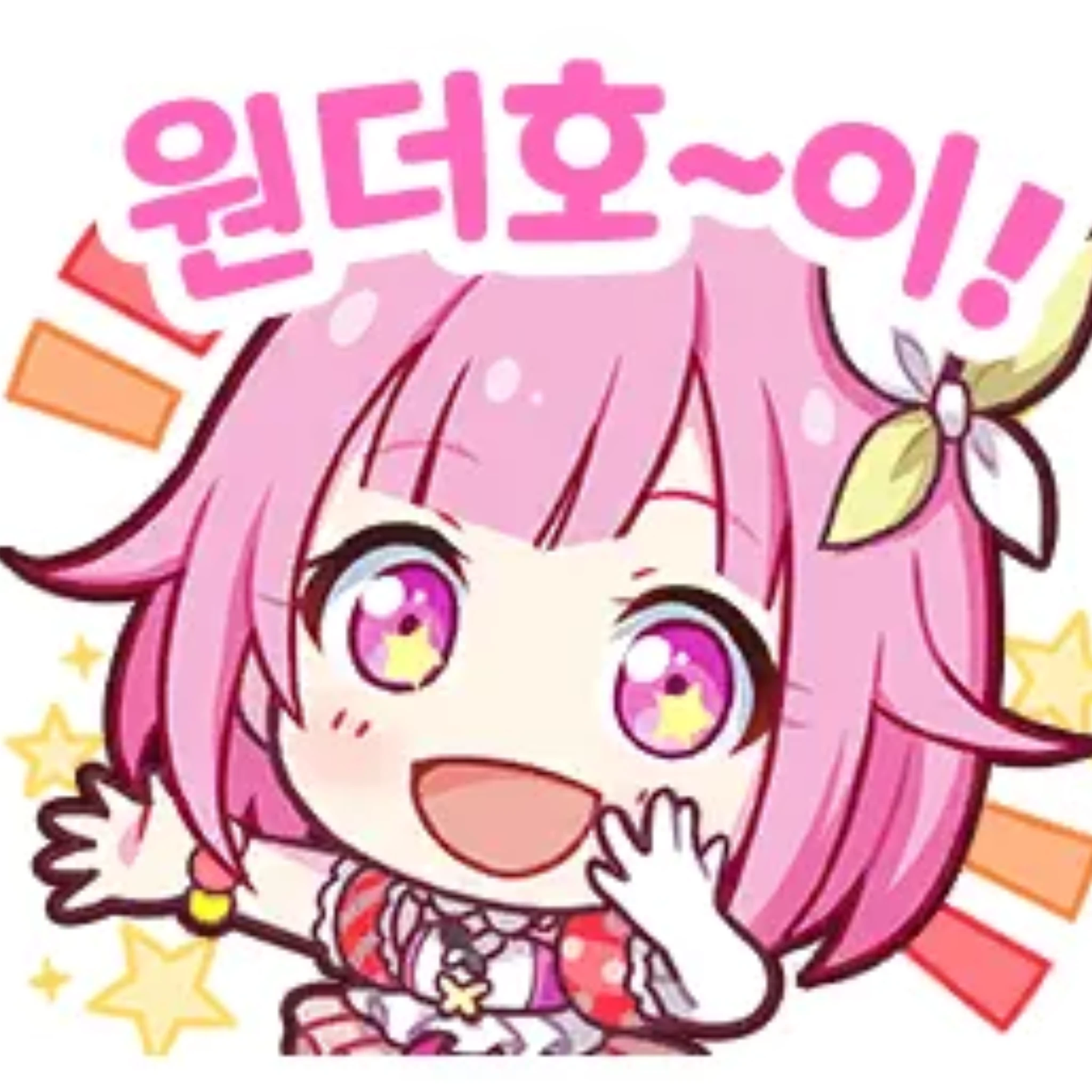 인빻사