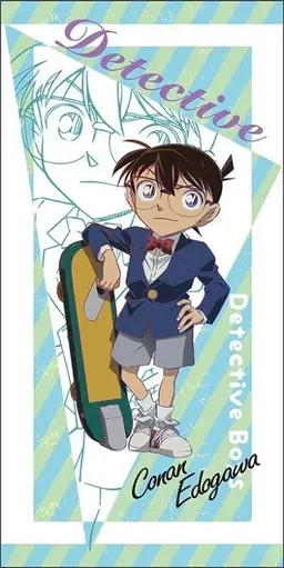 Profile image of コナン