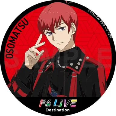 Profile image of おそ松