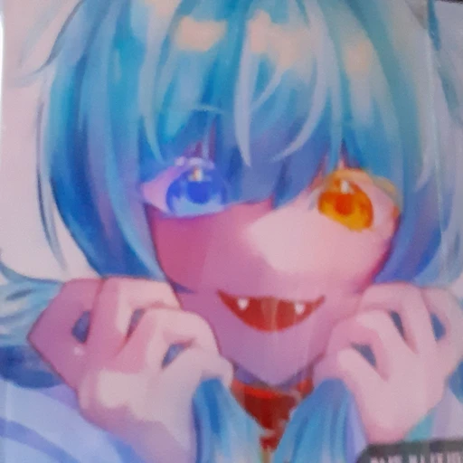 일진료미