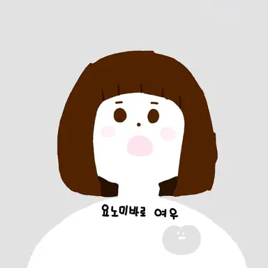 Profile image of 요노미바로 여우