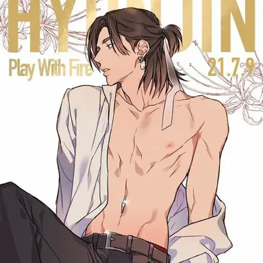 Profile image of 황현진