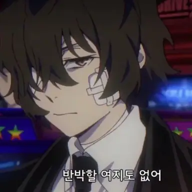 Profile image of 다자이 오사무