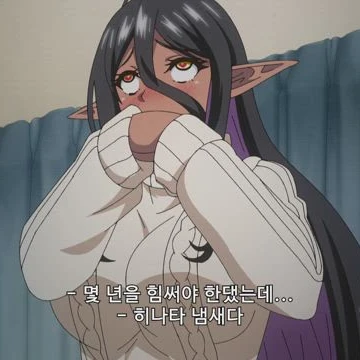 벨