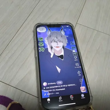 Profile image of 포버트