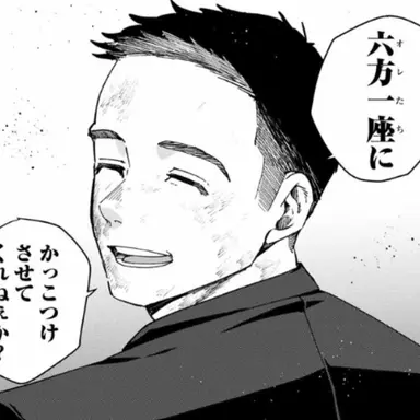 Profile image of Kanji Nakamura