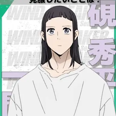 Profile image of Shuhei Suzuri