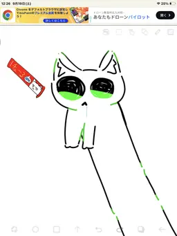 Profile image of オツキン