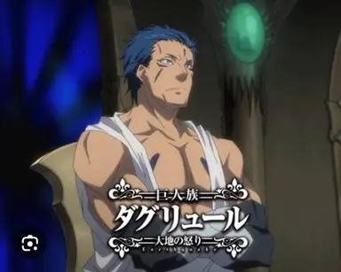 Profile image of ダグリュート