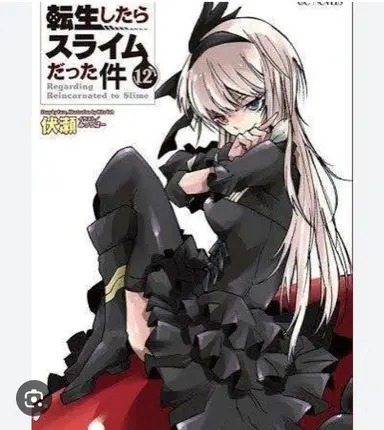Profile image of ルミナス