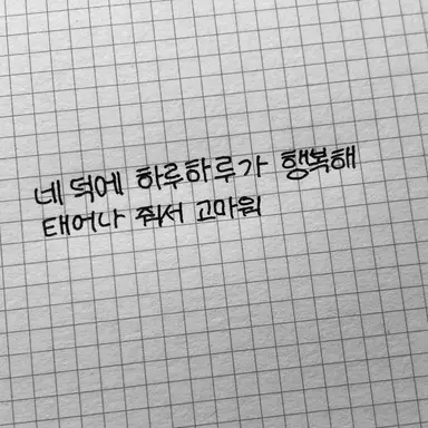 Profile image of 정시우