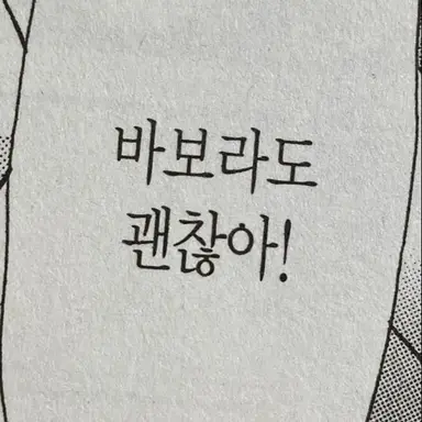 Profile image of 이소민