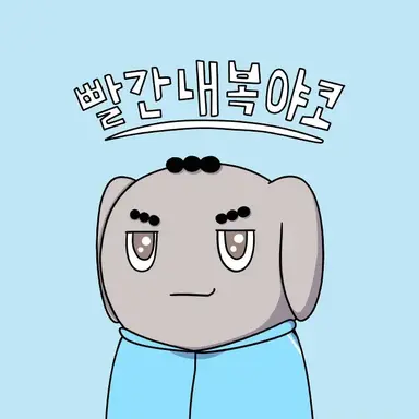 Profile image of 츄리