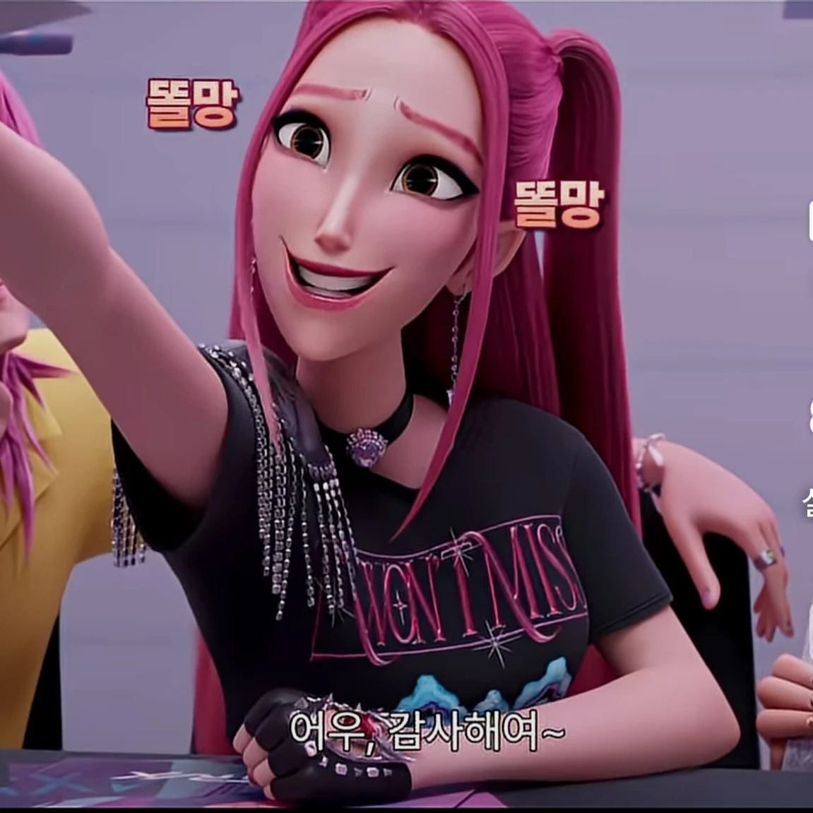 미라