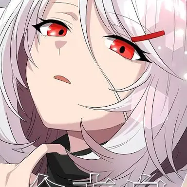 Profile image of 三途川ナギ