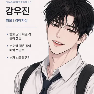Profile image of 최한율