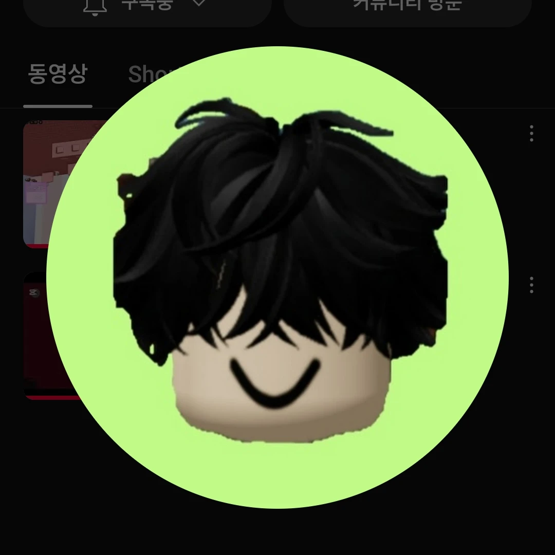 아망