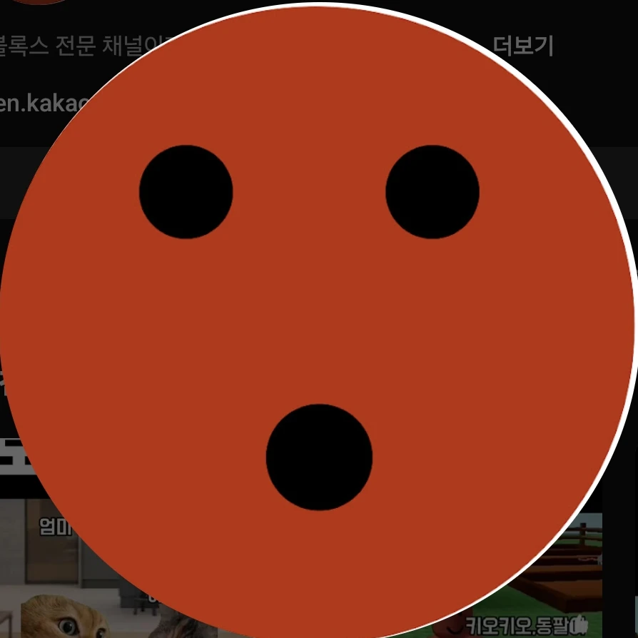 라어