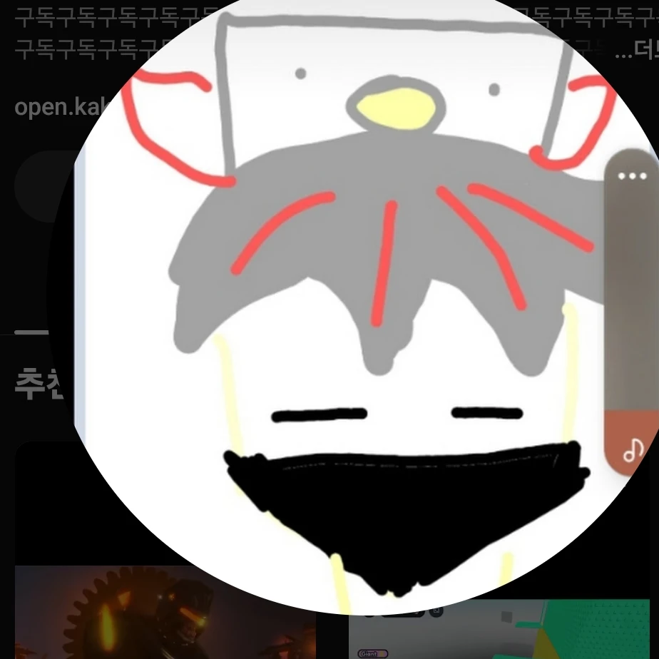 키오키오