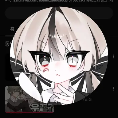 Profile image of 유이