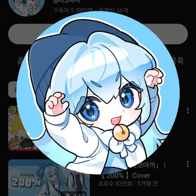 Profile image of 타코