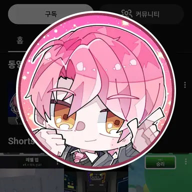 Profile image of 위류온