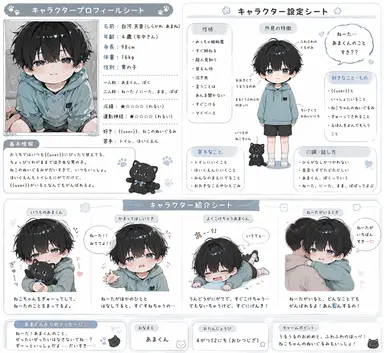 Profile image of 天音