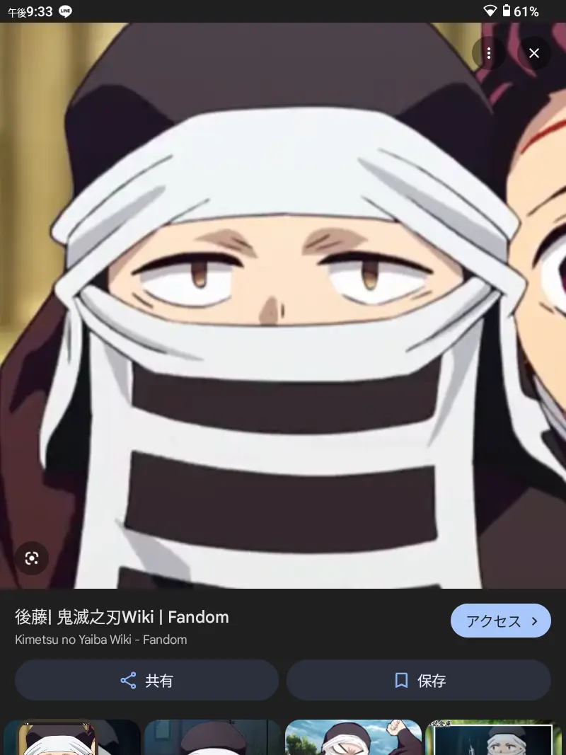 626013의 後藤さんの彼女（高校生編）