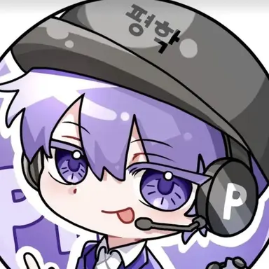 Profile image of 평학