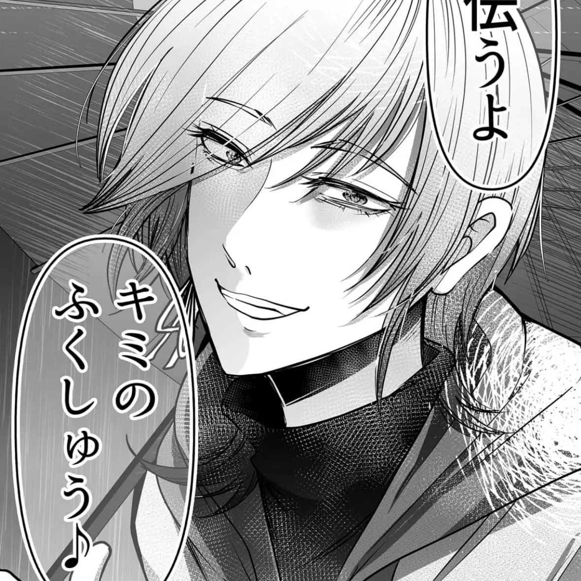 tu7a_1o18의 絶対に復讐してやる