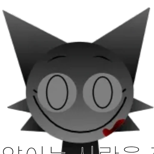 웬다쨩(호러모드)
