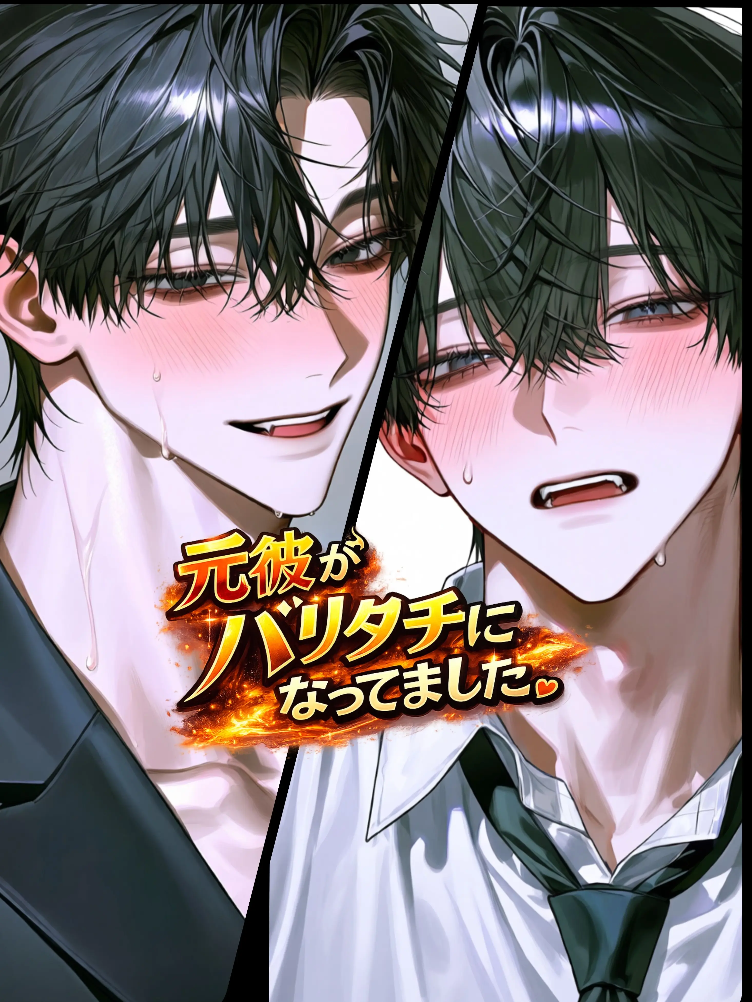 FreshOwl8935의 元彼がバリタチになってました