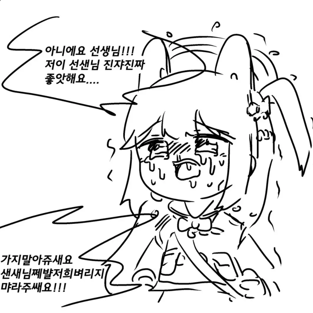 dodp의 츠키유키 미야코