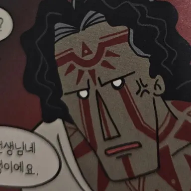 Profile image of SCP- 076_2