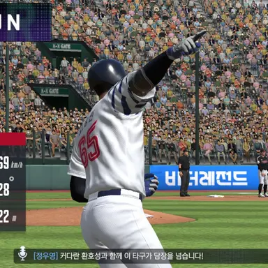 Profile image of 김혜성