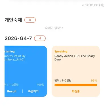 Profile image of 이정후