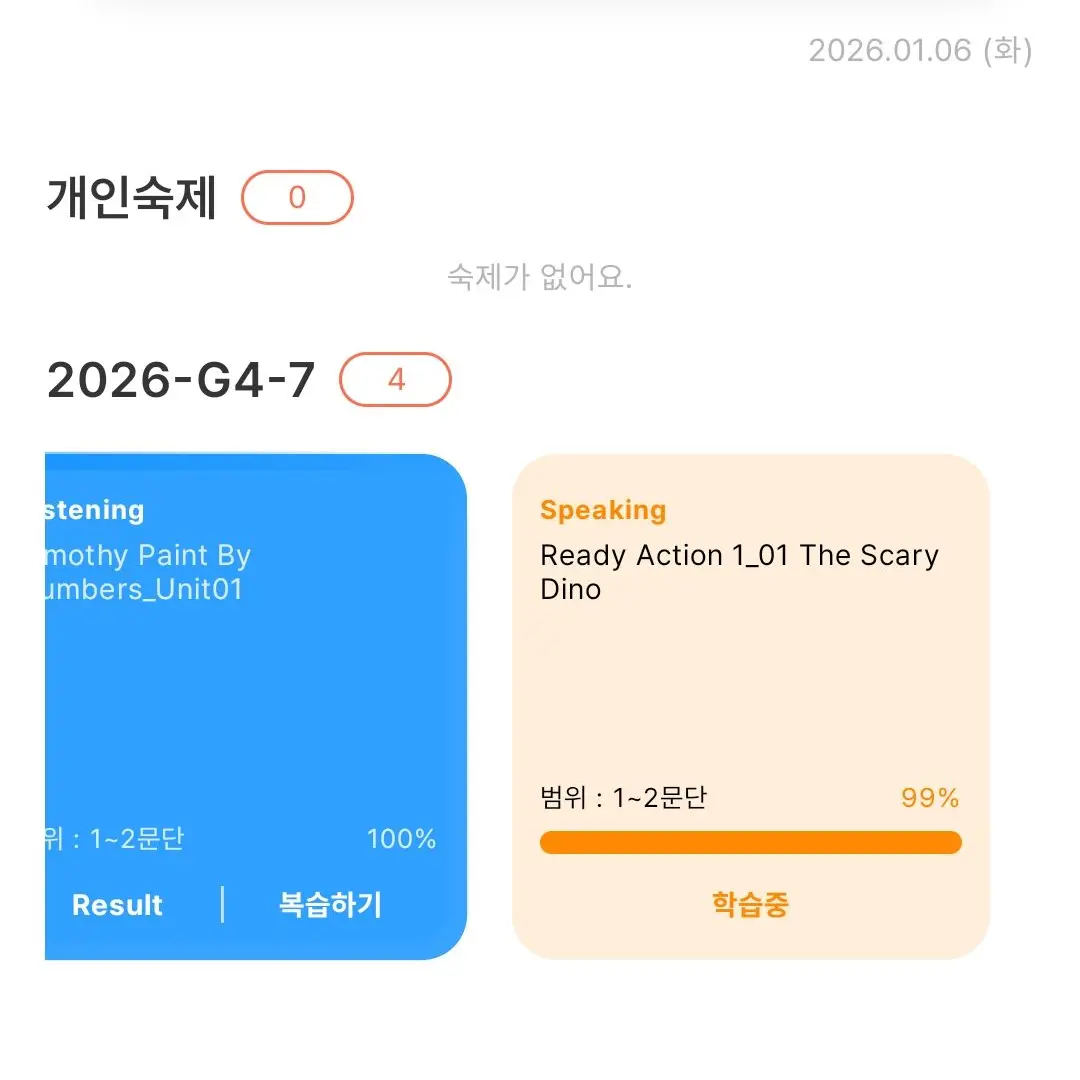 TamestRobot2918의 넥센히어로즈