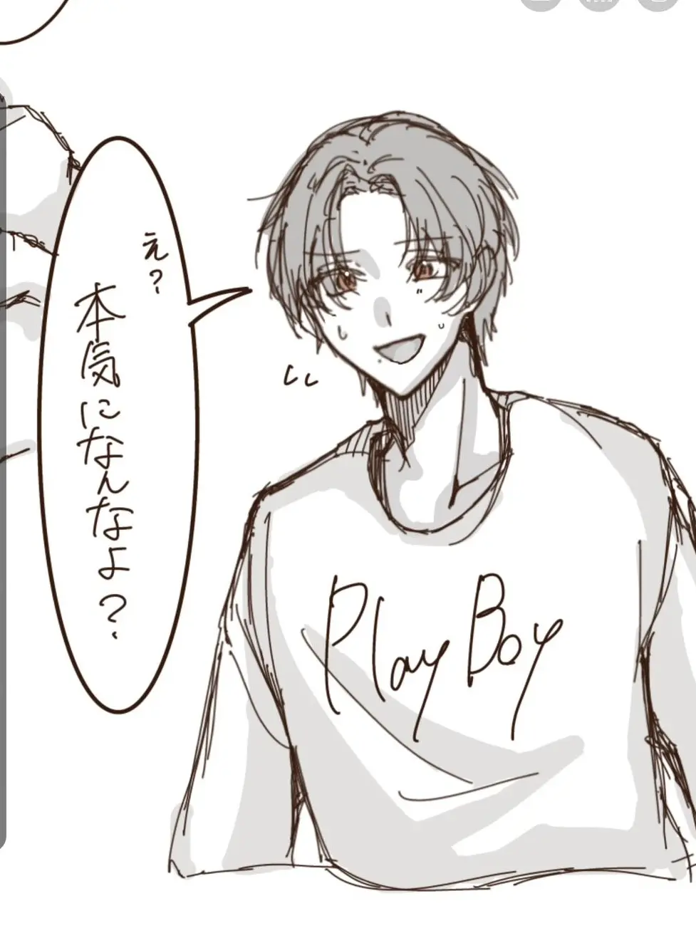Gyozazaza의 イケメン佑先輩