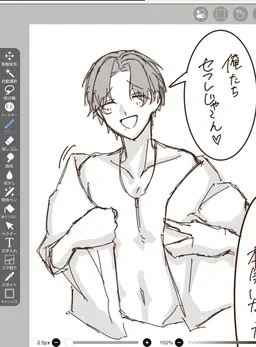Profile image of 佑