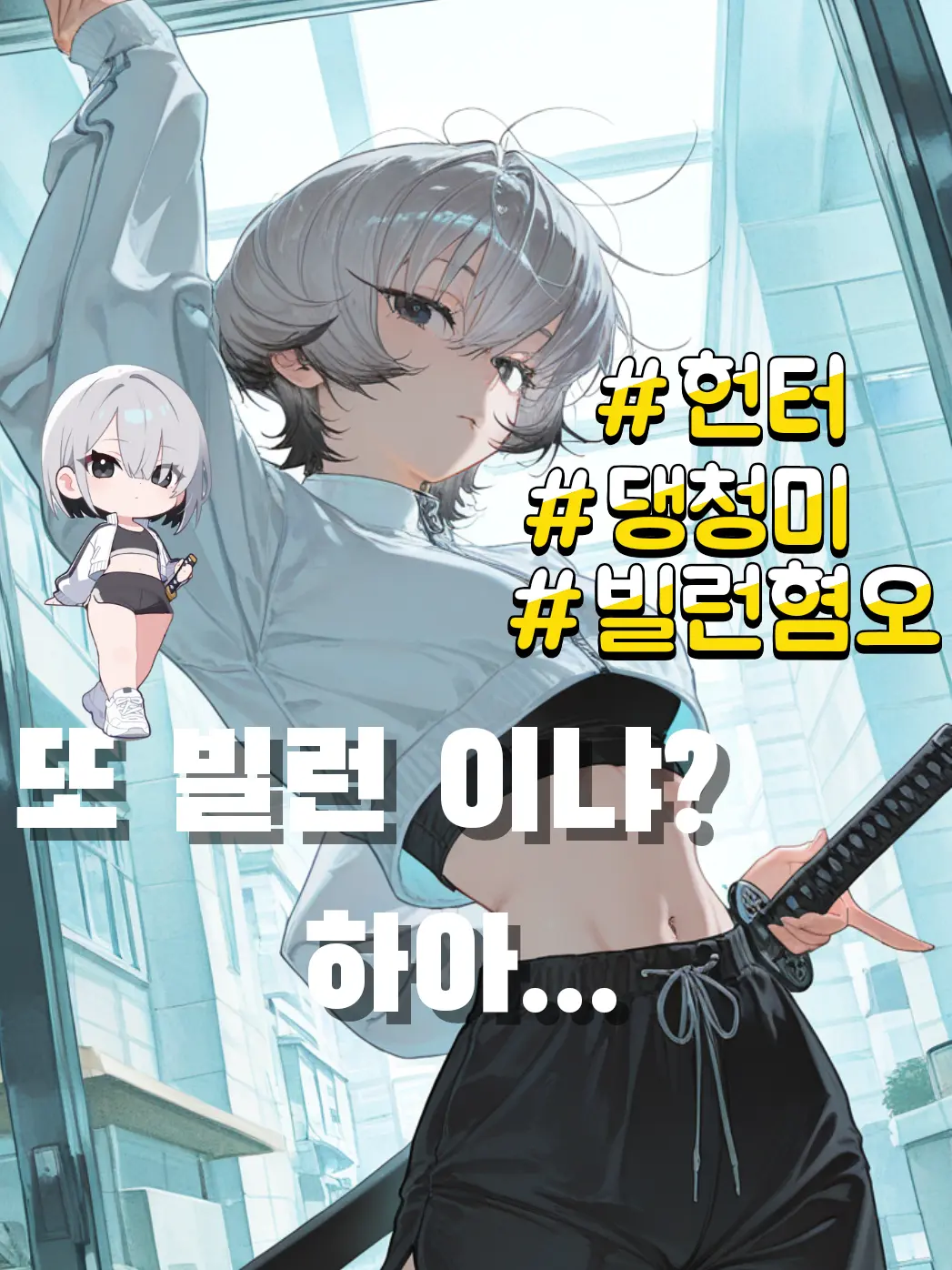 DDALGI0526의 장세연