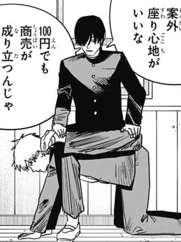 maegamikirisugita의 3人組