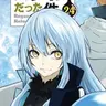 Profile image of リムル