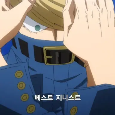 Profile image of 베스트 지니스트