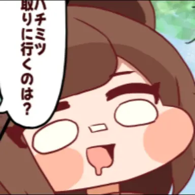 Profile image of ハチミツ妹
