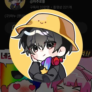 Profile image of 마주